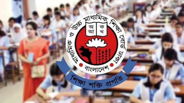 এইচএসসি পরীক্ষার ফরম পূরণের সময় বাড়ল
