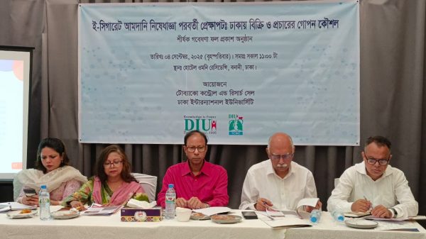 সিগারেট কোম্পানিগুলো সরকারকে বুড়ো আঙ্গুল দেখিয়ে ই-সিগারেট উৎপাদনের চেষ্টা।
